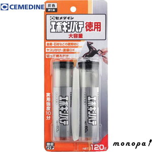 y|Cg3{ 10/30~11/1zZ_C G|LVpep 60g×2{Zbg ܁Ed܈̌^ HC-015