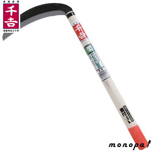 y100~OFFN[|zz 12/3~12/11z g Аn pxt 180mm |t 芙 