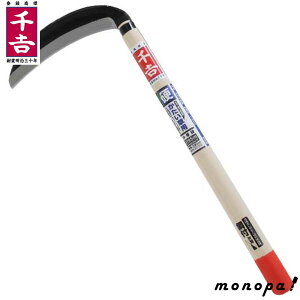 y100~OFFN[|zz 11/18~11/27z g Аn pxt 195mm 芙  |t