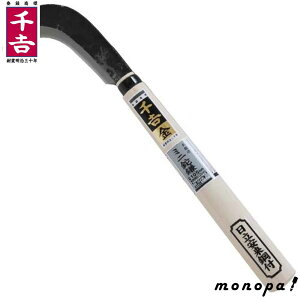 y2_ȏw5%OFFN[| 11/12~11/16z g  ~j늙 105mm G } }ł |t n