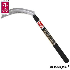 y2_ȏw5%OFFN[| 11/12~11/16z g UĂĂ؂銙 165mm    XeX n