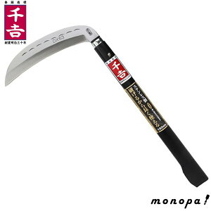 y100~OFFN[|zz 11/18~11/27z g 邩璷g銙 180mm   XeX  n