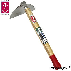 g Y XeX ېn 芙 p ŕ s8.5×32.5×13cm