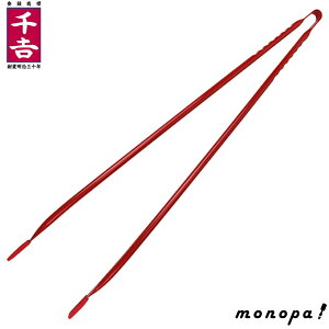 y100~OFFN[|zz 11/18~11/27z g Y yy O S~E CC-20 A~ 90cm y ɂ Obv ƌ gO | |pi K[fjOpi