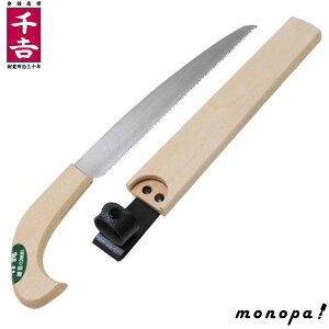 y|Cg2{ 11/28~11/29z g Y |ҋ 240mm