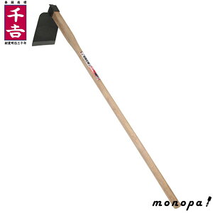 y100~OFFN[|zz 12/3~12/11z g Y |L 1050mm