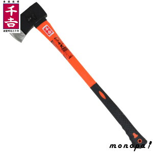 y100~OFFN[|zz 12/3~12/11z g Y OXt@Co[AbLX 700mm SGA-1