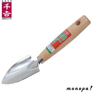 【ポイント3倍 10/24~10/27】 千吉 藤原産業 ミニスコップ SGMT-1