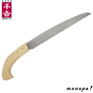 y|Cg2{ 11/28~11/29z g Y 虒苘 270mm SGPS-13