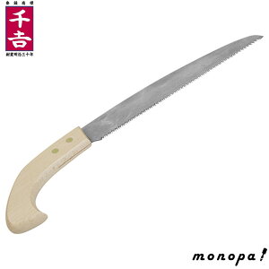 y|Cg2{ 11/2~11/3z g Y Xe؏♒苘 270mm SGPS-22