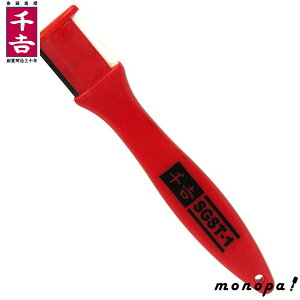 y2_ȏw5%OFFN[| 11/12~11/16z g Y nV[vi[ SGST-1