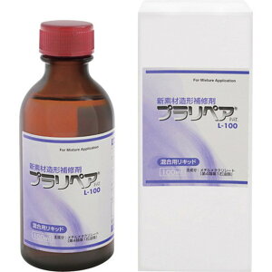 y100~OFFN[|zz 12/3~12/11z vyA vyALbhL|100 L-100