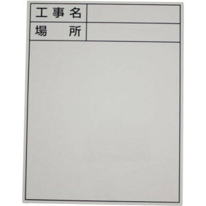 DOGYU 伸縮式ホワイトボードD−2C用シール タテ標準・日付なし 04087