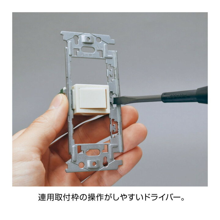 楽天市場】ホーザン HOZAN 令和5年 第一種電気工事士技能試験用工具 