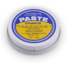 白光(HAKKO) PASTE ペースト状フラックス 60g FS120-02