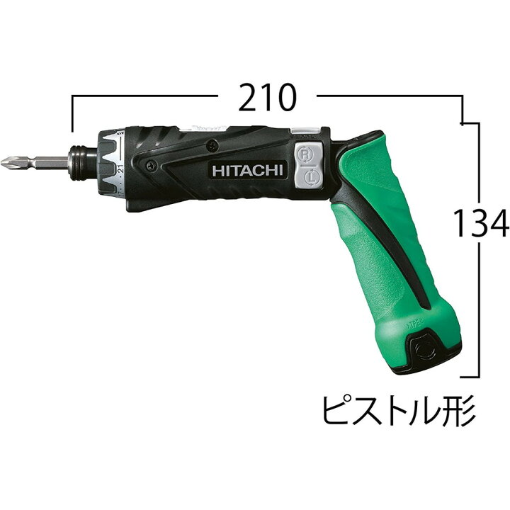 楽天市場】【10/14~ 1000円OFFクーポン配布中】 HiKOKI ハイコーキ  