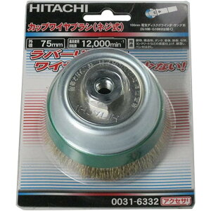 y|Cg3{ 11/18~11/27z HiKOKI nCR[L 0031-6332 JbvCuV(lW) Oa75mm 100mmfBXNOC_ET_p