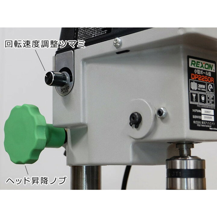 楽天市場】【12/3~ 1000円OFFクーポン配布中】 東洋アソシエイツ REXON 