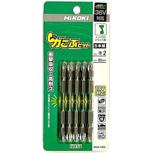 【ポイント3倍 10/24~10/27】 HiKOKI ハイコーキ 力こぶビット85mm(5本入り) 0033-5193