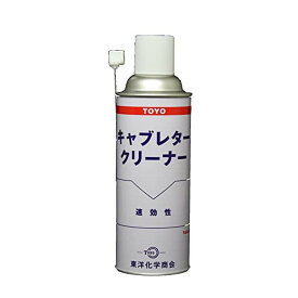 東洋化学商会 キャブレタークリーナー TAC-525 420ml 1本