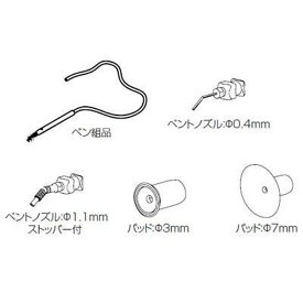 【エントリーでポイント10倍！】 白光(HAKKO) ペン組品 C1058