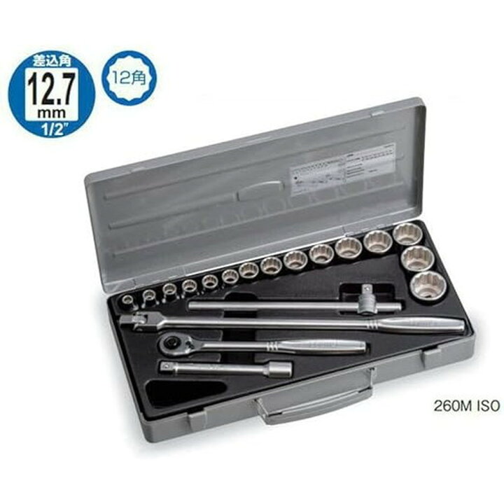 楽天市場】トネ TONE ソケットレンチセット 260MISO 差込角12.7mm(1/2 