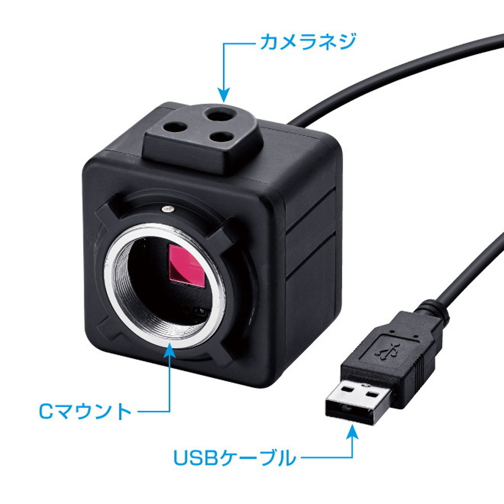 楽天市場】ホーザン(HOZAN) USBカメラ (レンズ無) 価格と性能を両立