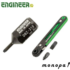 y|Cg3{ 11/30~12/1z GWjA ENGINEER DBZ-310 lWUEXO ɒZ Ε0.89mm + ɔ`FbghCo[ ɒZrbgp DR-27 e1_Zbg