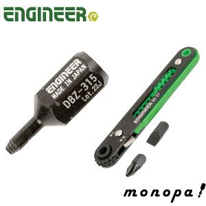 y|Cg3{ 10/14~10/20z GWjA ENGINEER DBZ-315 lWUEXO ɒZ Ε1.5mm + ɔ`FbghCo[ ɒZrbgp DR-27 e1_Zbg