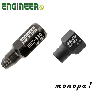 y|Cg3{ 10/14~10/20z GWjA ENGINEER DBZ-330 lWUEXO ɒZ Ε3.0mm + rbgA_v^[ ɒZrbgp DR-35 e1_Zbg