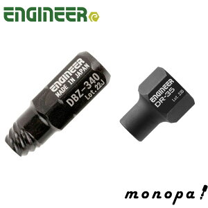 y|Cg3{ 11/30~12/1z GWjA ENGINEER DBZ-340 lWUEXO ɒZ Ε4.0mm + rbgA_v^[ ɒZrbgp DR-35 e1_Zbg