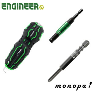 エンジニア ENGINEER DBZ-425 ネジザウルスモグラ ミドル 対辺2.5mm + ユニバーサルジョイント 100mm DR-25 + ネジザウルスGTドライヴ DZ-70 グリップのみ 各1点セット