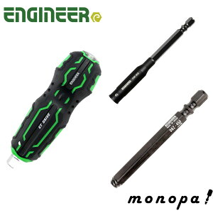 y100~OFFN[| 10/14~10/20z GWjA ENGINEER DBZ-450 lWUEXO ~h Ε5.0mm + ђʃGNXeV 100mm DR-22 + lWUEXGThC DZ-70 Obv̂ e1_Zbg