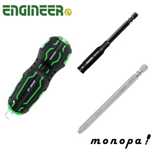 y|Cg3{ 9/25܂Łz GWjA ENGINEER lWO lWOprbg DBZ-65 + ђʃGNXeV 100mm DR-22 + lWUEXGThC DZ-70 Obv̂ e1_Zbg