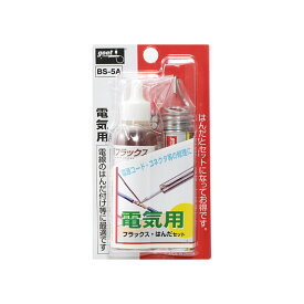 太洋電機産業(goot) ハンダ付ケセット(電気用) BS-5A
