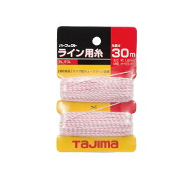 【6/4 20時～ エントリーでポイント10倍】 タジマ Tajima パーフェクトライン用糸 太さ1.0mm 長さ30m PL-ITOL