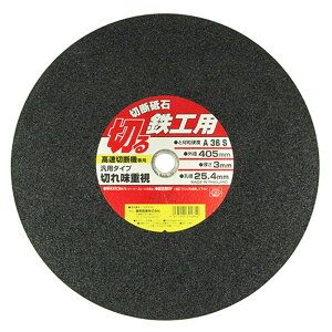 y|Cg3{ 9/30~10/1z SK11 ؒfu SH1 405X3.0X25.4MM ėp  S ؒf ؂ꖡ ؒf@