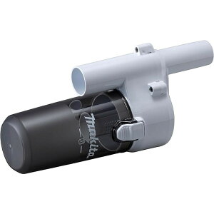 マキタ Makita ショート サイクロン スノーホワイト A-72475 アタッチメント 充電式 クリーナー コードレス 掃除機 適用モデル CL180 CL181 CL182FD CL140 CL141 CL142FD CL106 CL108 CL107FD CL105DN CL105D CL110D