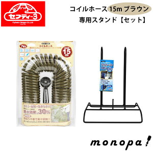 y|Cg2{ 6/20܂Łz Y ZteB[3 z[XEX^hZbg RCz[X 15m uE SCH-15BR + X^h 10-15mp FS-646291 ܂ |  RC^Cv ߐ UmY 7p^[