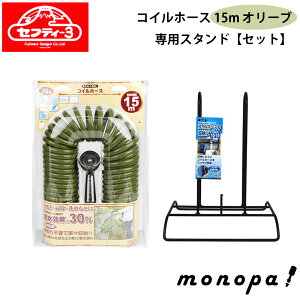 y|Cg2{ 6/20܂Łz Y ZteB[3 z[XEX^hZbg RCz[X 15m I[u SCH-15OL + X^h 10-15mp FS-646291 ܂ |  RC^Cv ߐ UmY 7p^[