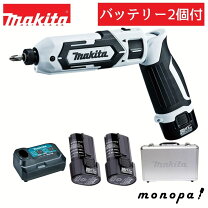 楽天市場】マキタ ペン インパクト td021ds バッテリ 2個の通販