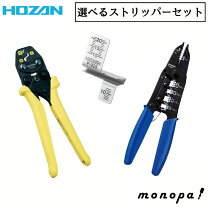 楽天市場】電気工事士 工具 中古の通販