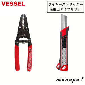 y100~OFFN[|zz 12/3~12/11z xbZ VESSEL C[Xgbp[ dCHmZ\Ή No.3500E-1 + dHAWXgiCt DAK-1 Zbg H dCݔ dH d Xgbp[ P[u