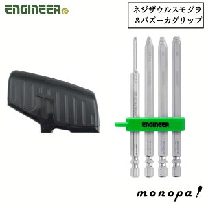 y|Cg3{ 11/30~12/1z GWjA ENGINEER oY[JObv DBZ-50B + lWUEXOZbg DBZ-20 rbg4{g rbgZbg H DIY Ȃ߂lW {gO hCo[rbg ׂꂽl