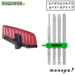 y|Cg3{ 11/30~12/1z GWjA ENGINEER oY[JObv DBZ-50R + lWUEXOZbg DBZ-20 rbg4{g rbgZbg H DIY Ȃ߂lW {gO hCo[rbg ׂꂽl