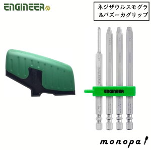 y100~OFFN[| 10/14~10/20z GWjA ENGINEER oY[JObv DBZ-50G + lWUEXOZbg DBZ-20 rbg4{g rbgZbg H DIY Ȃ߂lW {gO hCo[rbg ׂ
