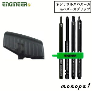 y|Cg3{ 11/30~12/1z GWjA ENGINEER oY[JObv DBZ-50B + lWUEXoY[JZbg DBZ-21 rbg4{g rbgZbg H DIY Ȃ߂lW {gO hCo[rbg ׂꂽ