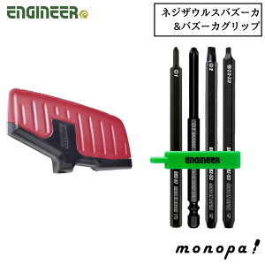 y|Cg3{ 11/30~12/1z GWjA ENGINEER oY[JObv DBZ-50R + lWUEXoY[JZbg DBZ-21 rbg4{g rbgZbg H DIY Ȃ߂lW {gO hCo[rbg ׂꂽ