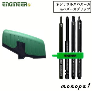 y|Cg3{ 11/30~12/1z GWjA ENGINEER oY[JObv DBZ-50G + lWUEXoY[JZbg DBZ-21 rbg4{g rbgZbg H DIY Ȃ߂lW {gO hCo[rbg ׂꂽ