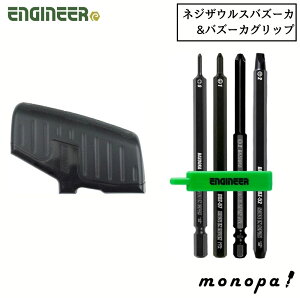 y|Cg3{ 11/30~12/1z GWjA ENGINEER oY[JObv DBZ-50B + lWUEXoY[JZbg DBZ-22 rbg4{g rbgZbg H DIY Ȃ߂lW {gO hCo[rbg ׂꂽ